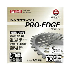 �y�V���O�E�z �����`�b�v�\�[ PRO-EDGE �y255mm�z �y40���n�z 1���� �y�V�{���s�z �y�����@ �����@�p�z