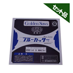 ycz 3n u[Jb^[ y255mmz 10