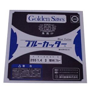 c 3n 230mm u[Jb^[