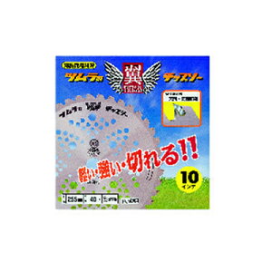 ツムラ 翼 1枚 【230mm】 【36枚刃】 【チップソー】 【草刈機 刈払機用】 【津村鋼業】