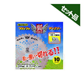 ツムラ 翼 5枚セット 【230mm】 【36枚刃】 【チップソー】 【草刈機 刈払機用】 【津村鋼業】