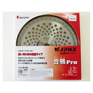 [mA `bv\[ Pro 255mm 40n 2 n @p @py584273101z