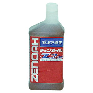 【ゼノア】【チェーンソーオイル】チェンオイル(Z2)1L【YYSNC03】