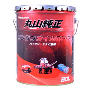 ێR쏊  쓮 VG32 20L