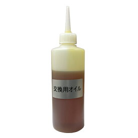 【大竹製作所】 ギヤオイル230cc 純正 ギヤオイル #460 水田用溝切機 中耕除草機 ギヤケース専用 大竹純正オイル (2420660100)