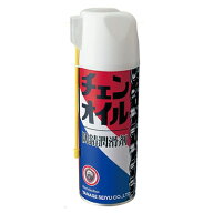ヤナセ製油 チェンオイルスプレー 420mL (防錆潤滑剤 )