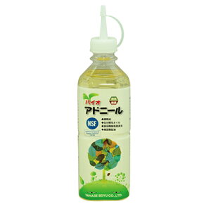 (iZ)oCIAhj[ 500ml (Hi@Bp)