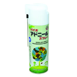 (iZ)oCIAhj[Xv[ 480mL (Hi@Bp)