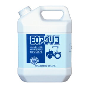 (ヤナセ)EOアグリコ 4L (粘度:SAE 10W-30)(API:CF-4/SL相当)(ディーゼルエンジン)(ガソリンエンジン)(DPF未装備車用)