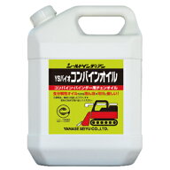 ヤナセ製油 シールドインディアン YSバイオコンバインオイル 4L (コンバイン・バインダー用)