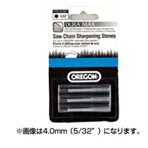 �I���S�� �V���A�E�V���[�v�i�o�b�e���[���d���ڗ��ċ@�j 5.5mm�i7/32�j�����΁i3�{����j