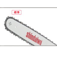 【新ダイワ】 純正 10インチ(25cm) スプロケットノーズバー 【1/4ピッチ】 【ゲージ.050】