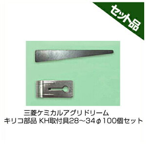 OHP~JAOh[ LRi KHti28`34Ӂj 100Zbg