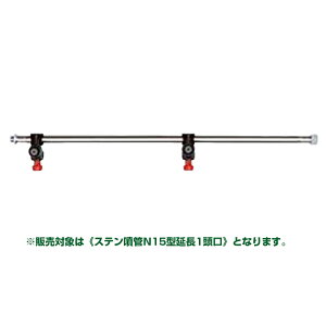 ���}�z �X�e������ N15�^����1����