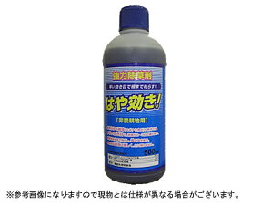  500ml VZC ͂ 500mL 1{ OzT[gC\vsA~34% MCP܂ő u_ƂĎgpł܂v _knp