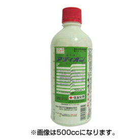 【農薬】 アディオン乳剤 100ml 【園芸用 殺虫剤】 果樹 野菜 害虫 防除