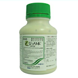 y_z W{tAu 250ml y|p E܁z