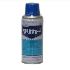 【消泡スプレー】 クリカー 180ml 農業資材 泡消し剤 消泡剤 農薬