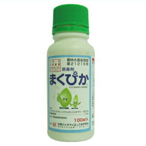 農薬 展着剤 除草剤の人気商品 通販 価格比較 価格 Com 農薬 展着剤 除草剤の人気商品 通販 価格比較 価格 Com