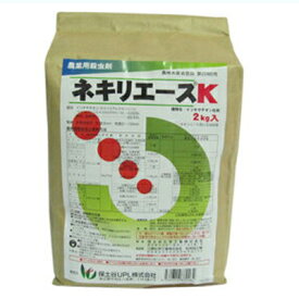 【農薬】ネキリエースK 2kg【園芸用 殺虫剤】