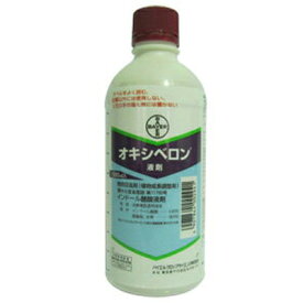 【農薬】 オキシベロン液剤 500ml 【園芸用 植調剤】 植物成長調整剤