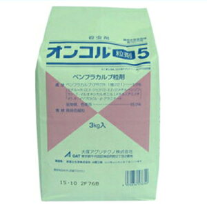 y_z IR5 3kg y|p E܁z c   Ԃ