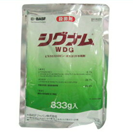 楽天市場 農薬 シグナムwdgの通販 楽天市場 農薬 シグナムwdgの通販