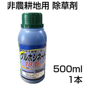  500mL VZC OzVl[g 18.5% 500mL 1{ u_ƂĎgpł܂v IqVo _knp @ XΒn Ζ H  n ԏ ^