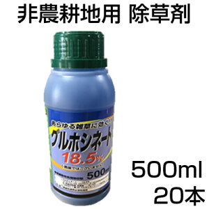  500mL VZC OzVl[g 18.5% 500mL 20{ u_ƂĎgpł܂v IqVo _knp @ XΒn Ζ H  n ԏ ^