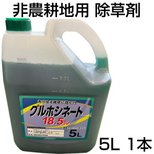  5L VZC OzVl[g 18.5% 5L u_ƂĎgpł܂v IqVo _knp @ XΒn Ζ H  n ԏ ^