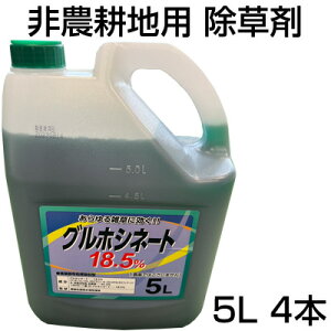  5L VZC OzVl[g 18.5% 5L 4{ u_ƂĎgpł܂v IqVo _knp @ XΒn Ζ H  n ԏ ^