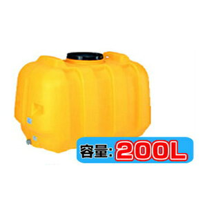 コダマ樹脂工業 タマローリータンク(横型) AT-200 【200L】【個人宅配送不可(法人名でご注文ください)・代引不可】