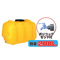 楽天市場】コダマ タマローリー 200リットル イエロー at－200 ( at200 