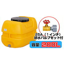 楽天市場】ローリー タンク コダマ200の通販