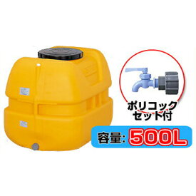 コダマ樹脂工業 タマローリータンク LT-500 ECO【500L】【ポリコック付き】【個人宅配送不可（法人名でご注文ください）・代引不可】