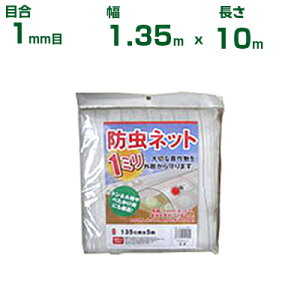 VZC hlbg(Jbg) ڍ1mm 1.35m×10m (_Ɨp |p ƒ؉ K[fjO _Ǝ h lbg gl  rj[nEX  Ԗ ׂ  Ԗ   135cm)