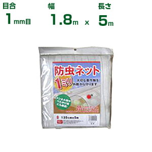 VZC hlbg(Jbg) ڍ1mm 1.8m×5m (_Ɨp |p ƒ؉ K[fjO _Ǝ h lbg gl  rj[nEX  Ԗ ׂ  Ԗ   180cm)