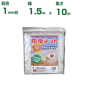 VZC hlbg(Jbg) ڍ1mm 1.5m×10m (_Ɨp |p ƒ؉ K[fjO _Ǝ h lbg gl  rj[nEX  Ԗ ׂ  Ԗ   150cm)