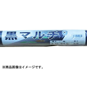 ガーデニング用品 50m 黒マルチの人気商品 通販 価格比較 価格 Com