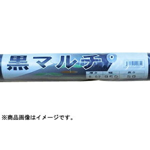 ガーデニング用品 50m 黒マルチの人気商品 通販 価格比較 価格 Com