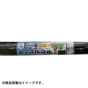 ガーデニング用品 50m 黒マルチの人気商品 通販 価格比較 価格 Com