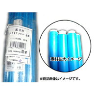 個人宅OK シンセイ グラスファイバーポール FRP支柱 (丸型) 5.5mm X 2100mm 100本入 (トンネル幅100cm用)…