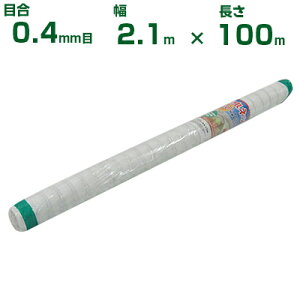 ylzOKzVZC hlbg ڍ0.4mm 2.1m×100m (_Ɨp |p ƒ؉ _Ǝ h lbg gl  rj[nEX  Ԗ ׂ AuV AU~E}  