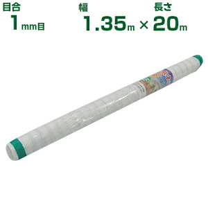 ylzOKzVZC hlbg ڍ1mm 1.35m×20m (_Ɨp |p ƒ؉ K[fjO _Ǝ h lbg gl  rj[nEX  Ԗ ׂ  Ԗ  