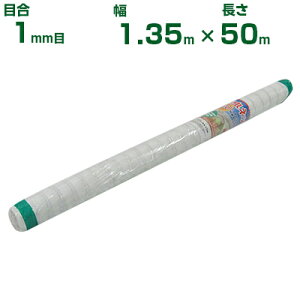 ylzOKzVZC hlbg ڍ1mm 1.35m×50m (_Ɨp |p ƒ؉ K[fjO _Ǝ h lbg gl  rj[nEX  Ԗ ׂ  Ԗ  