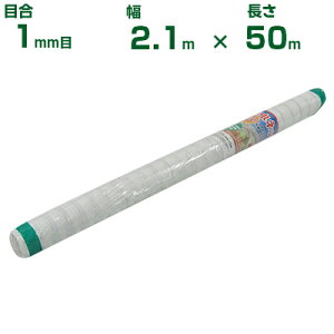 ylzOKzVZC hlbg ڍ1mm 2.1m×50m (_Ɨp |p ƒ؉ K[fjO _Ǝ h lbg gl  rj[nEX  Ԗ ׂ  Ԗ  