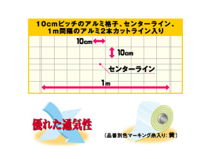 新作 日本ワイドクロス 防虫ネット サンサンネット ソフライト SL2200 目合い1mm 巾1.5m×長さ100m champacheval.fr 新作 日本ワイドクロス 防虫ネット サンサンネット ソフライト SL2200 目合い1mm 巾1.5m×長さ100m champacheval.fr