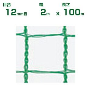 _CI hEhblbg _CIlbg 1212  12mm 2m×100m (h)(_Ɨp)(_Ǝ)(_)(|)(ƒ؉)(s)