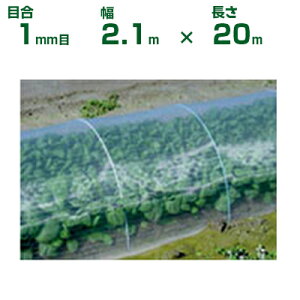 _CI hlbg(⎅h) _CITVC S-2000 ڍ1mm 2.1m×20m(_Ɨp |p ƒ؉ K[fjO _Ǝ h lbg gl  rj[nEX  