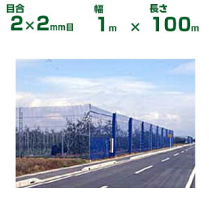 _CI hlbg _CITVC 9010 ڍ2×2mm 1m×100m (s) (_Ɨp |p ƒ؉ K[fjO _Ǝ h lbg gl  rj[nEX  Ԗ 